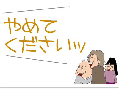 $【漫画】♂♂ゲイです、ほぼ夫婦です-13