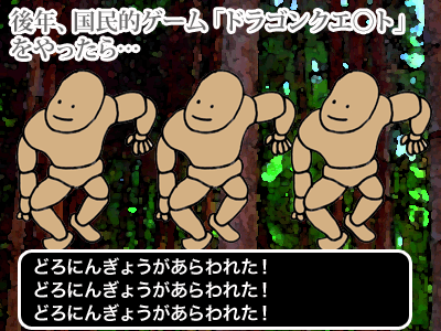【漫画】♂♂ゲイです、ほぼ夫婦です-5