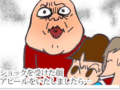 【漫画】♂♂ゲイです、ほぼ夫婦です-5