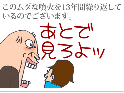 【漫画】♂♂ゲイです、ほぼ夫婦です-10
