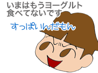 【漫画】♂♂ゲイです、ほぼ夫婦です-18