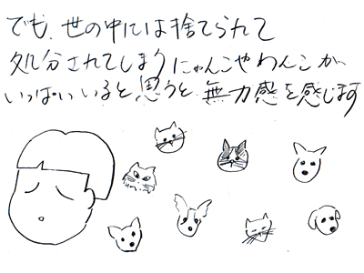 【漫画】♂♂ゲイです、ほぼ夫婦です-5