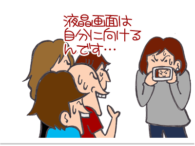 $【漫画】♂♂ゲイです、ほぼ夫婦です-6