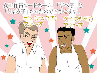 【漫画】♂♂ゲイです、ほぼ夫婦です-3