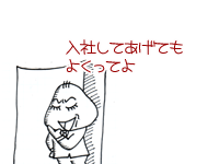 $【漫画】♂♂ゲイです、ほぼ夫婦です-2