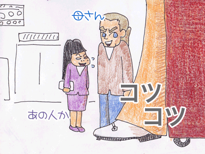 【漫画】♂♂ゲイです、ほぼ夫婦です-2