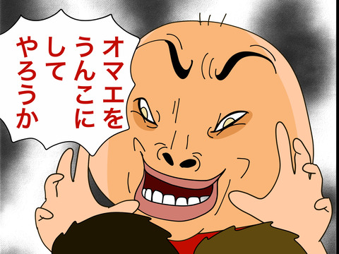 005