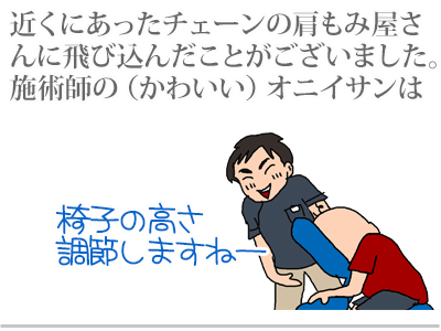 【漫画】♂♂ゲイです、ほぼ夫婦です-2