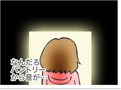 【漫画】♂♂ゲイです、ほぼ夫婦です-10