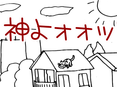 【漫画】♂♂ゲイです、ほぼ夫婦です-11