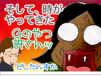 $【漫画】♂♂ゲイです、ほぼ夫婦です-19