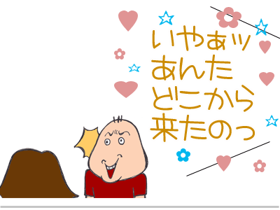 【漫画】♂♂ゲイです、ほぼ夫婦です-15