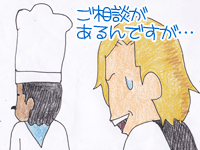 $【漫画】♂♂ゲイです、ほぼ夫婦です-15