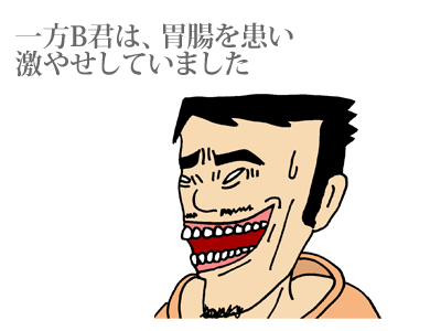 【漫画】♂♂ゲイです、ほぼ夫婦です-090213-06