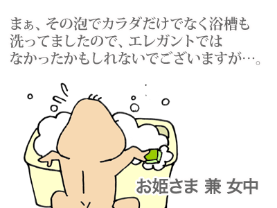 【漫画】♂♂ゲイです、ほぼ夫婦です-4-2