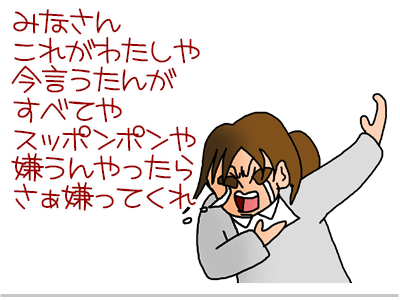 【漫画】♂♂ゲイです、ほぼ夫婦です-2