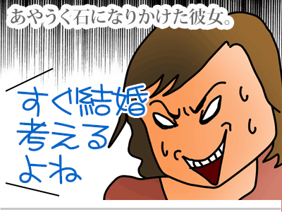 【漫画】♂♂ゲイです、ほぼ夫婦です-5