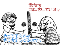 $【漫画】♂♂ゲイです、ほぼ夫婦です-5
