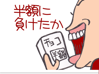【漫画】♂♂ゲイです、ほぼ夫婦です-10