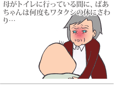 【漫画】♂♂ゲイです、ほぼ夫婦です-14