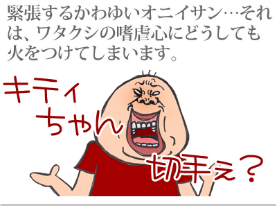 【漫画】♂♂ゲイです、ほぼ夫婦です-5