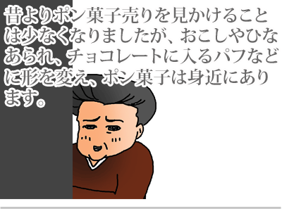 【漫画】♂♂ゲイです、ほぼ夫婦です-38