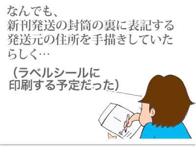 【漫画】♂♂ゲイです、ほぼ夫婦です-9