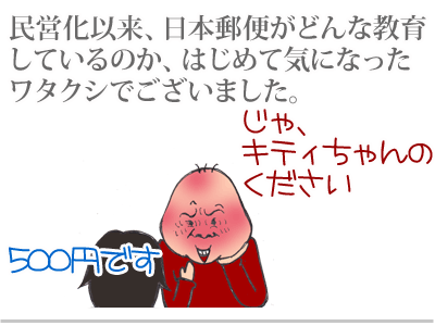 【漫画】♂♂ゲイです、ほぼ夫婦です-10
