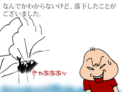 【漫画】♂♂ゲイです、ほぼ夫婦です-13