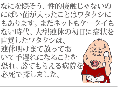 【漫画】♂♂ゲイです、ほぼ夫婦です-11