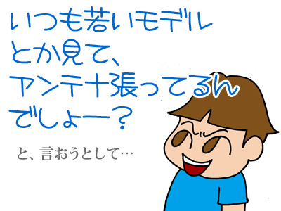 【漫画】♂♂ゲイです、ほぼ夫婦です-4
