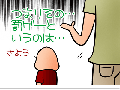 【漫画】♂♂ゲイです、ほぼ夫婦です-12