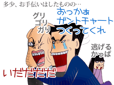 【漫画】♂♂ゲイです、ほぼ夫婦です-3