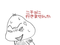 $【漫画】♂♂ゲイです、ほぼ夫婦です-12