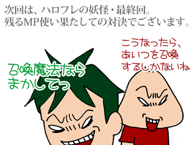 【漫画】♂♂ゲイです、ほぼ夫婦です-14