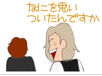 $【漫画】♂♂ゲイです、ほぼ夫婦です-20