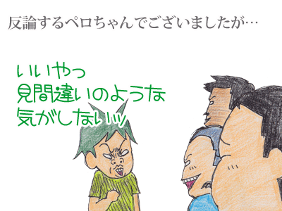 【漫画】♂♂ゲイです、ほぼ夫婦です-6