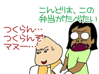 【漫画】♂♂ゲイです、ほぼ夫婦です-17