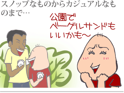【漫画】♂♂ゲイです、ほぼ夫婦です-2