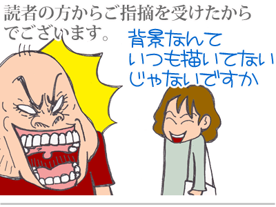 【漫画】♂♂ゲイです、ほぼ夫婦です-8