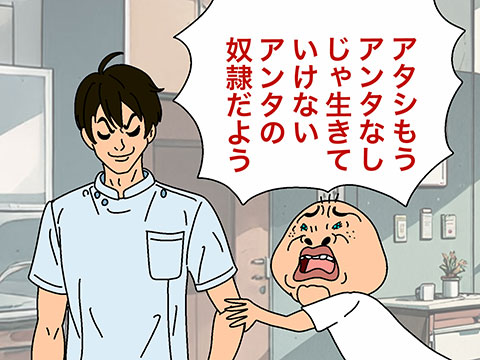 012