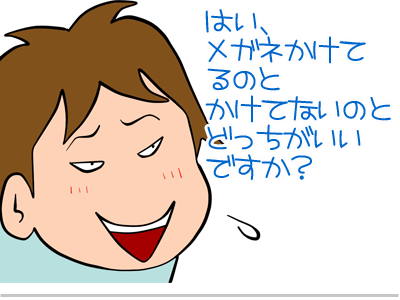 【漫画】♂♂ゲイです、ほぼ夫婦です-8
