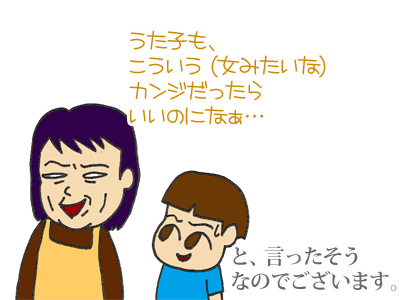 【漫画】♂♂ゲイです、ほぼ夫婦です-6