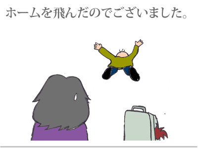 【漫画】♂♂ゲイです、ほぼ夫婦です-13