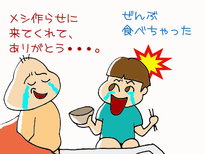うたぐわなるままに-090107-01-07