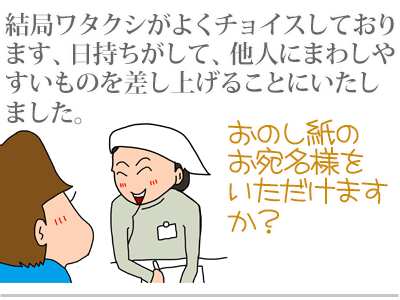$【漫画】♂♂ゲイです、ほぼ夫婦です-4