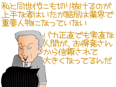 【漫画】♂♂ゲイです、ほぼ夫婦です-14
