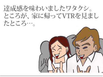 【漫画】♂♂ゲイです、ほぼ夫婦です-9