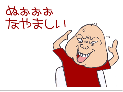 $【漫画】♂♂ゲイです、ほぼ夫婦です-4