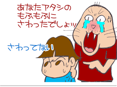 【漫画】♂♂ゲイです、ほぼ夫婦です-10